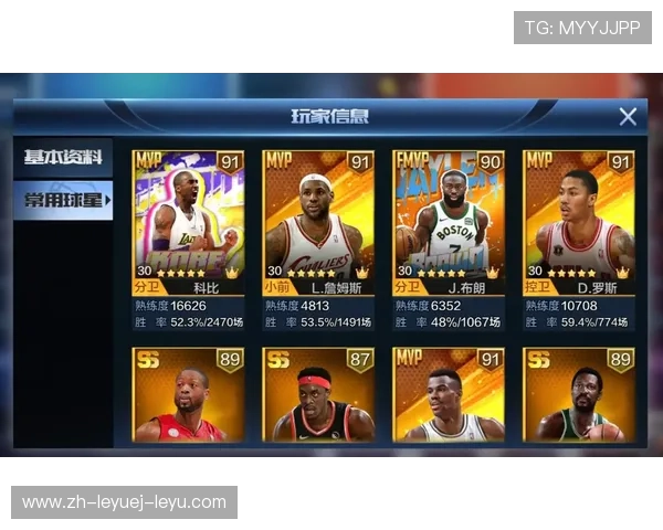 最强nba手游推荐