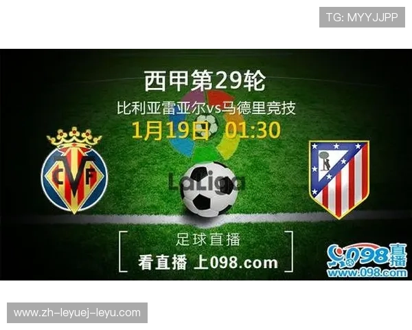 西甲手机中文直播平台推荐与操作指南