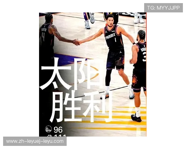 季后赛门票争夺战落幕太阳111-96战胜勇士挺进西部八强